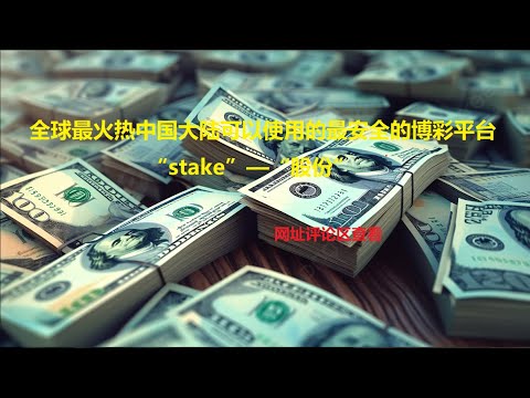 世界杯冠军投注赔率