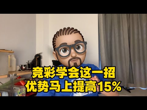 世界杯冠军投注赔率