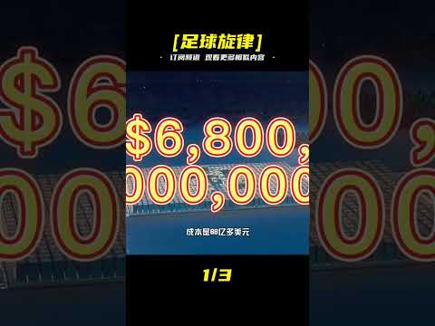 世界杯投注攻略