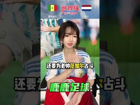 世界杯投注攻略