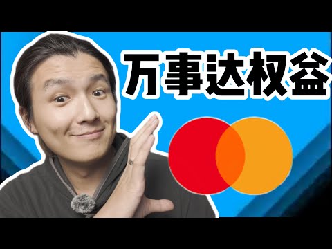 世界杯投注攻略