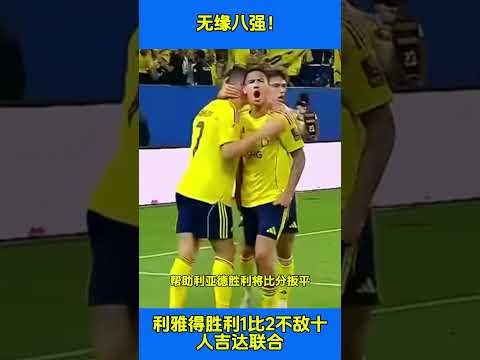 世界杯投注攻略