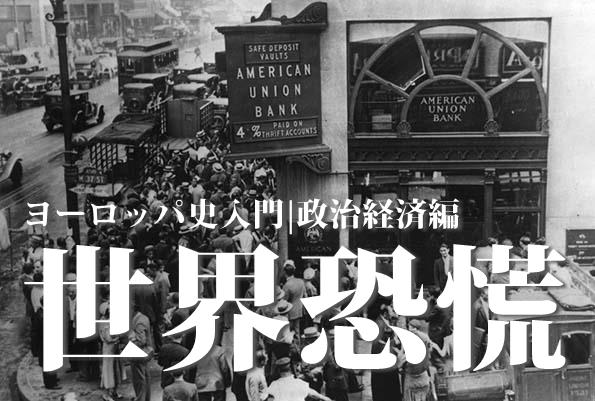 世界杯投注技巧