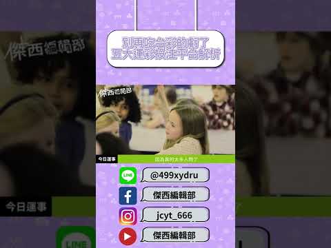 世界杯投注技巧