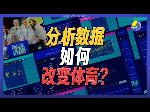 世界杯投注数据分析