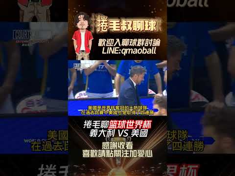 世界杯投注数据分析