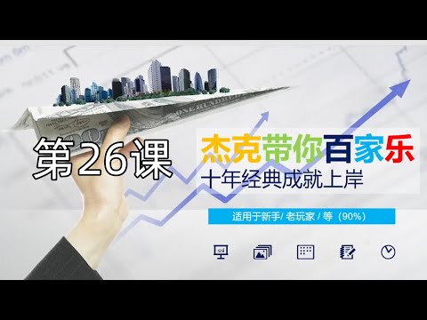 世界杯投注数据分析