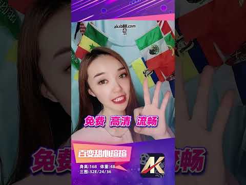 世界杯投注推荐