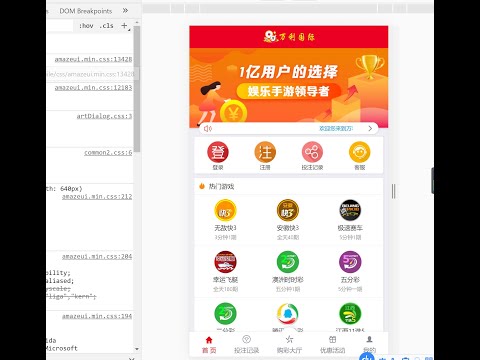 世界杯投注推荐