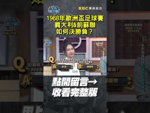 世界杯玩法介绍