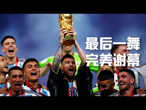 世界杯玩法介绍