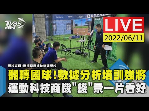 世界杯玩法介绍