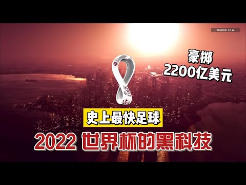 世界杯玩法介绍