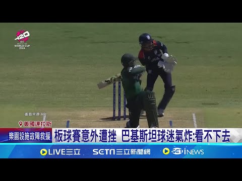 世界杯玩法介绍