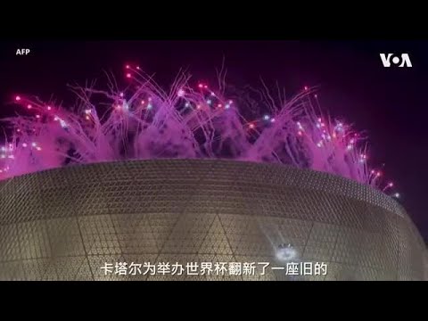 世界杯玩法介绍