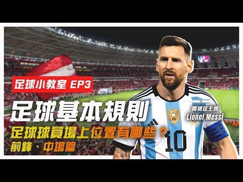 世界杯玩法介绍