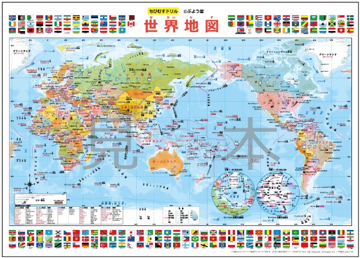 世界杯玩法介绍