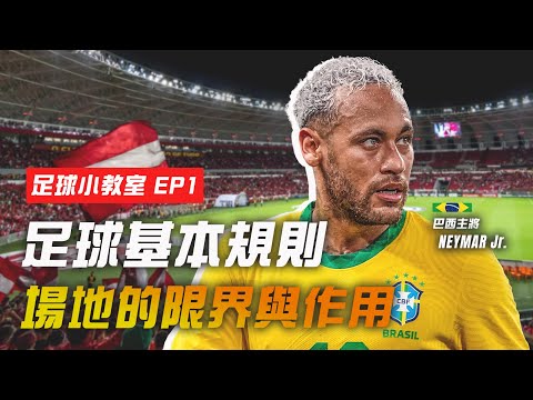 世界杯玩法介绍