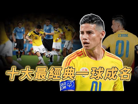 世界杯玩法介绍