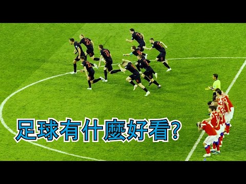 世界杯玩法介绍