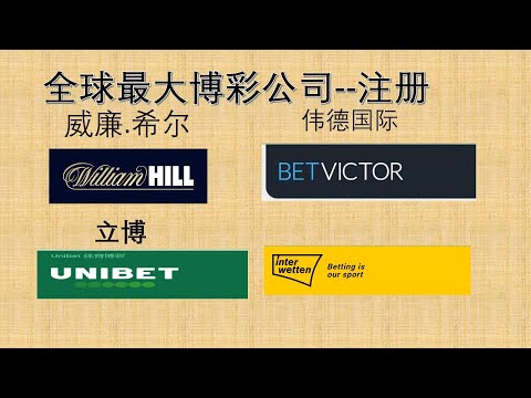 世界杯正规投注平台