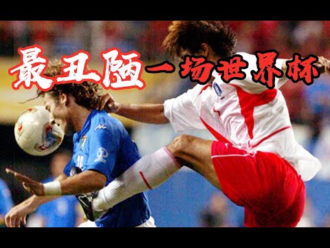 世界杯足球购买