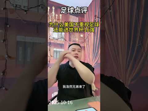 世界杯足球购买