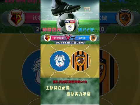 世界杯足球购买