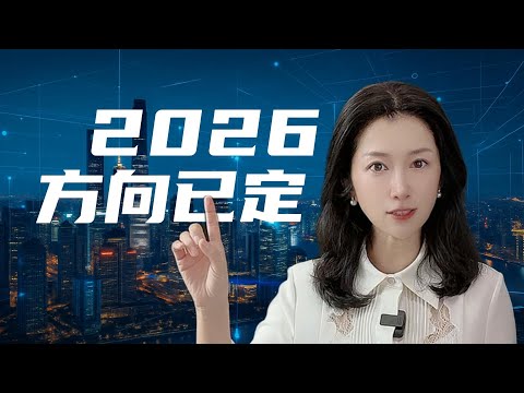 2026世界杯规则