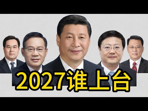 2026世界杯规则