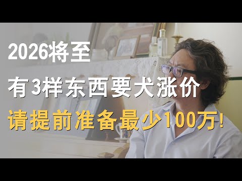 2026世界杯网上投注