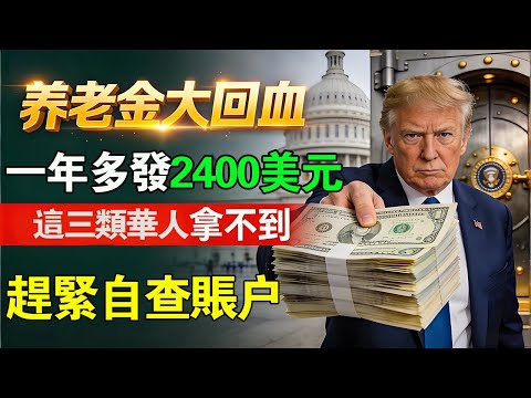 2026世界杯网上投注