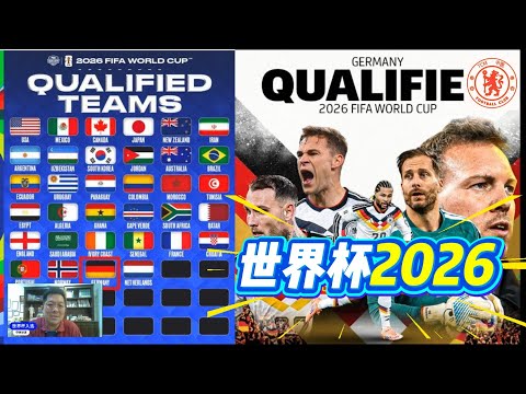 2026世界杯网上投注