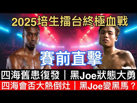 2026世界杯网上投注