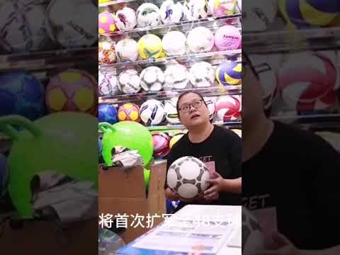 2026世界杯网上投注