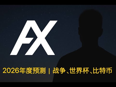 2026世界杯网上投注