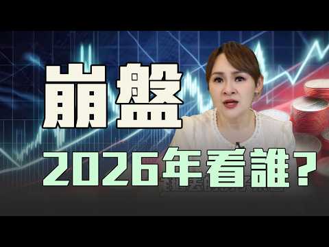 2026世界杯网上投注