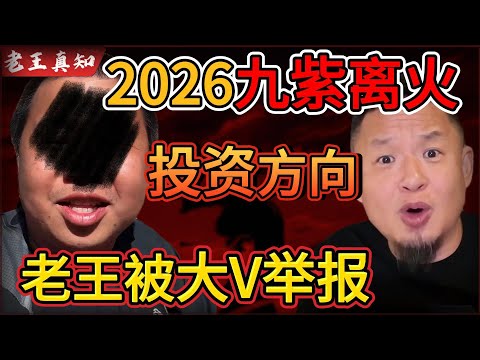 2026世界杯网上投注