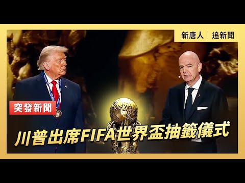 2026世界杯网上投注