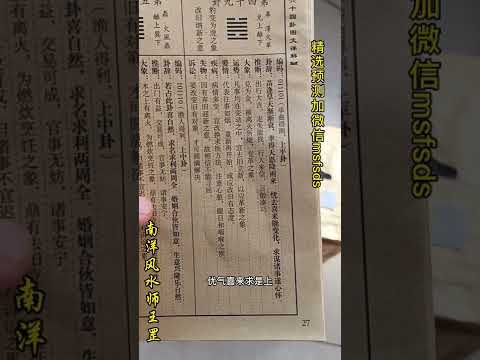 世界杯比分投注