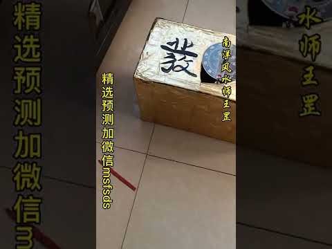 世界杯比分投注