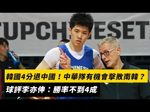 世界杯比分投注