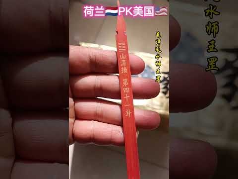 世界杯比分投注