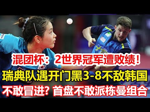 世界杯比分投注