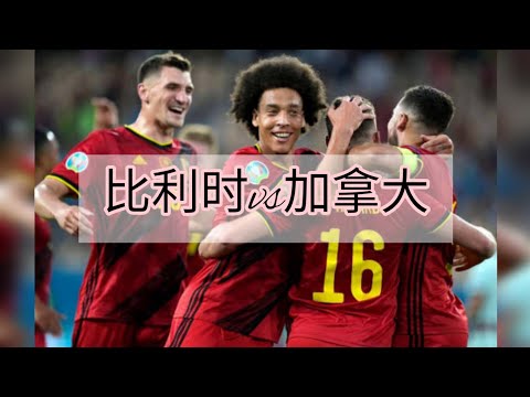 世界杯比分投注