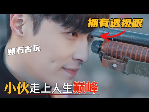 世界杯比分投注