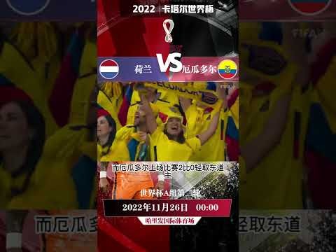 世界杯比分投注