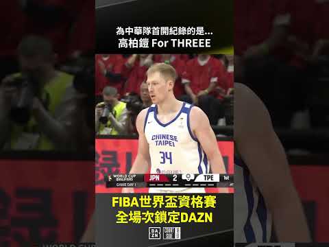 世界杯比分投注