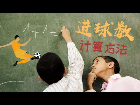 世界杯比分投注