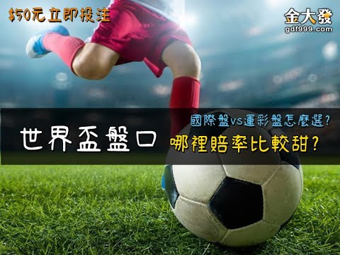 世界杯彩票多少钱一注